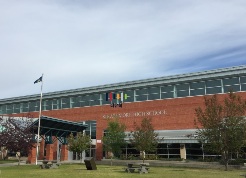 Strathmore High School 사진 1